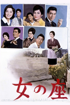 A Woman's Place (1962) download