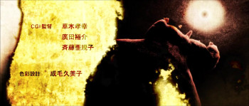 Berserk: The Golden Age Arc I - The Egg of the King (2012) download