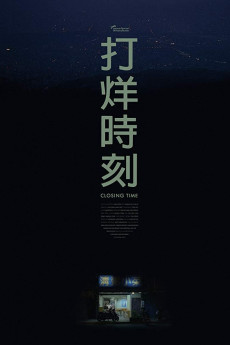 Closing Time (2018) download