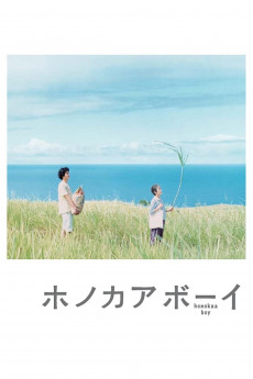 Honokaa bôi (2009) download