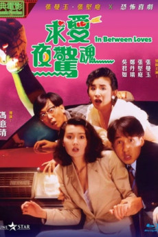 In Between Loves (1989) download
