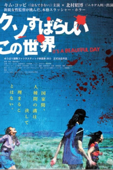 Kuso subarashii kono sekai (2013) download