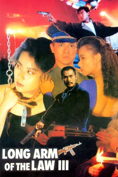 Long Arm of the Law: Part 3 (1989) download