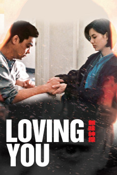 Loving You (1995) download