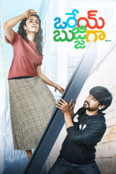 Orey Bujjigaa (2020) download