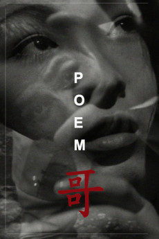 Poem (1972) download