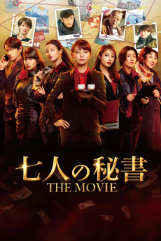Seven Secretaries: The Movie (2022) download