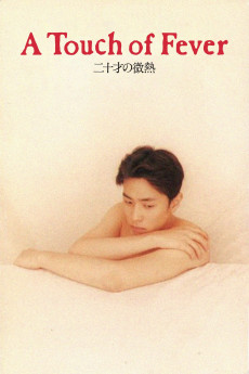 Slight Fever of a 20-Year-Old (1993) download