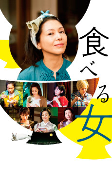Taberu Onna (2018) download