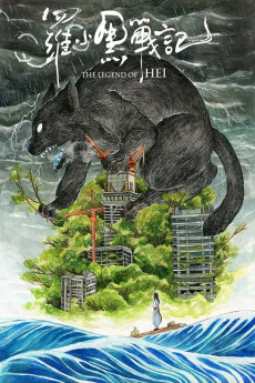 The Legend of Hei (2019) download