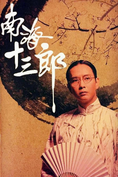 The Mad Phoenix (1997) download