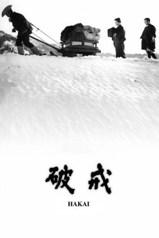 The Outcast (1962) download