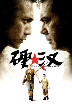 Underdog Knight (2008) download